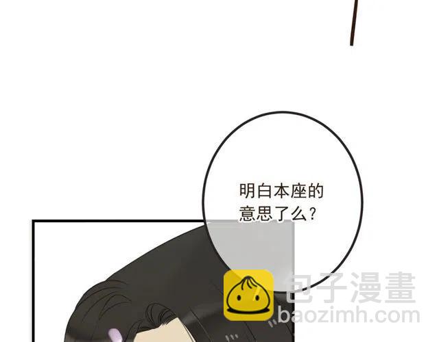 第74话 身份被发现？！(1/4)-第182话
