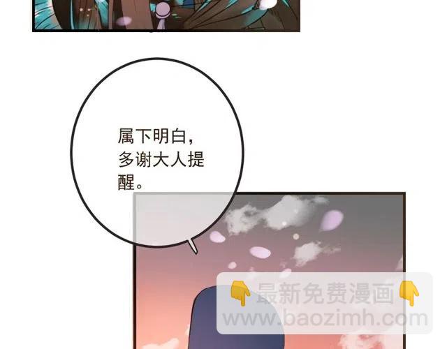 第74话 身份被发现？！(1/4)-第182话