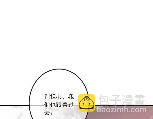 第74话 身份被发现？！(1/4)-第182话