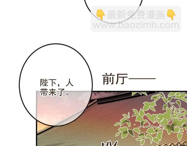 第74话 身份被发现？！(1/4)-第182话
