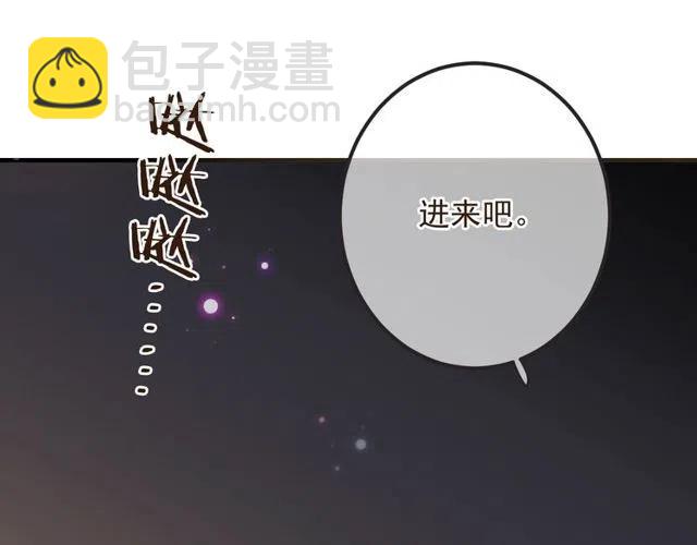 第74话 身份被发现？！(1/4)-第182话