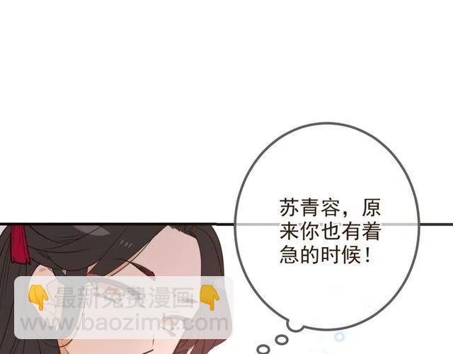 第74话 身份被发现？！(1/4)-第182话