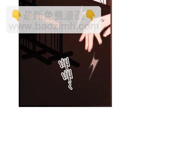 第74话 身份被发现？！(1/4)-第182话