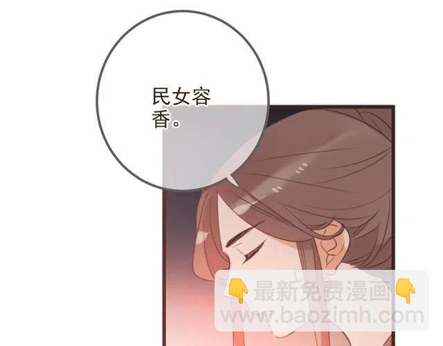 第74话 身份被发现？！(1/4)-第182话