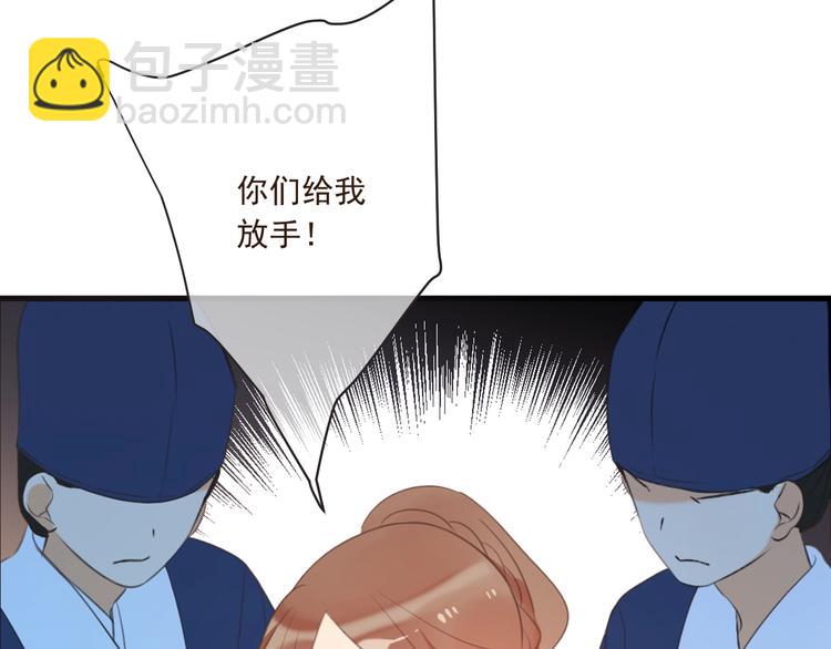 第74话 身份被发现？！(1/4)-第182话