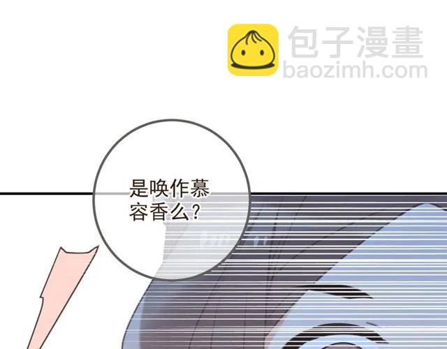 第74话 身份被发现？！(1/4)-第182话