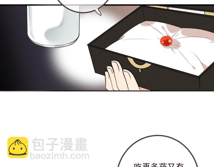 第76话 爱的自私(1/3)-第184话