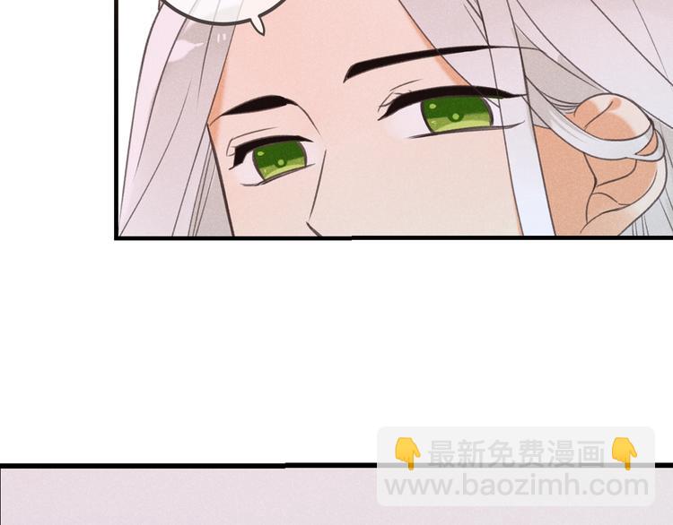 第76话 爱的自私(1/3)-第184话