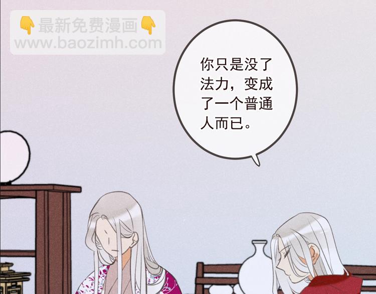 第76话 爱的自私(1/3)-第184话