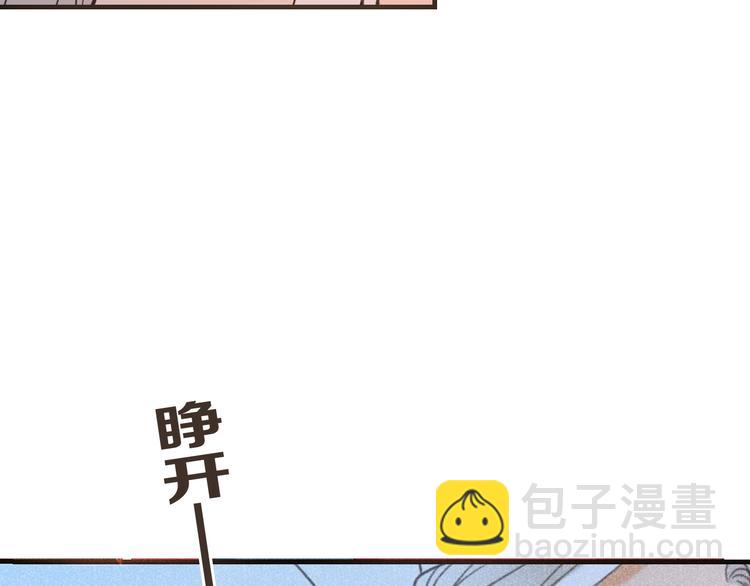 第76话 爱的自私(1/3)-第184话