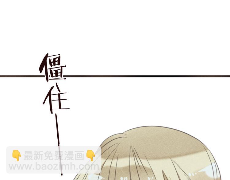 第76话 爱的自私(1/3)-第184话