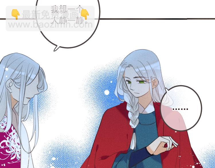 第76话 爱的自私(1/3)-第184话