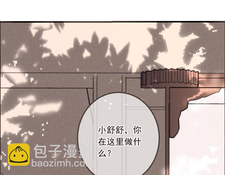 第76话 爱的自私(1/3)-第184话