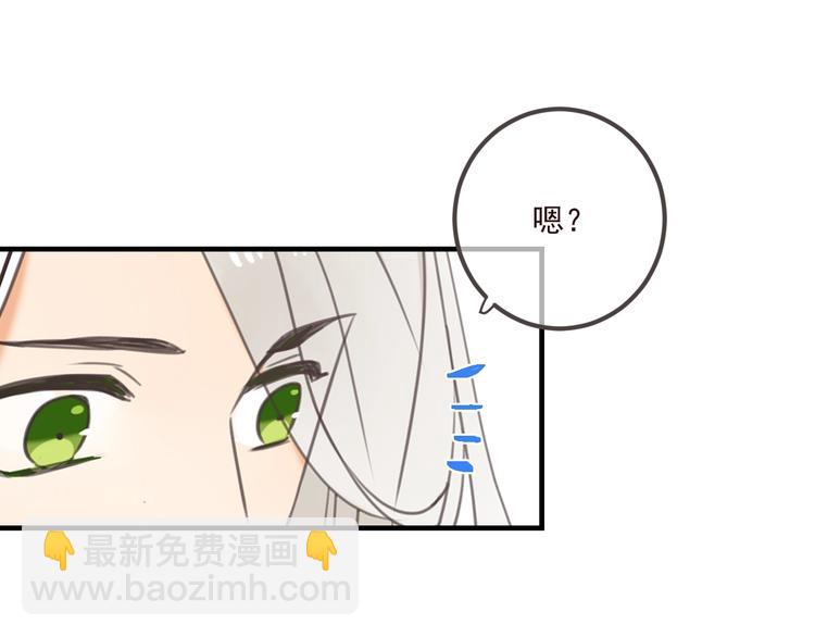 第76话 爱的自私(1/3)-第184话
