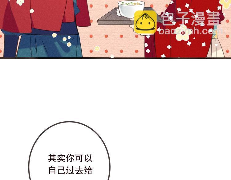 第76话 爱的自私(1/3)-第184话