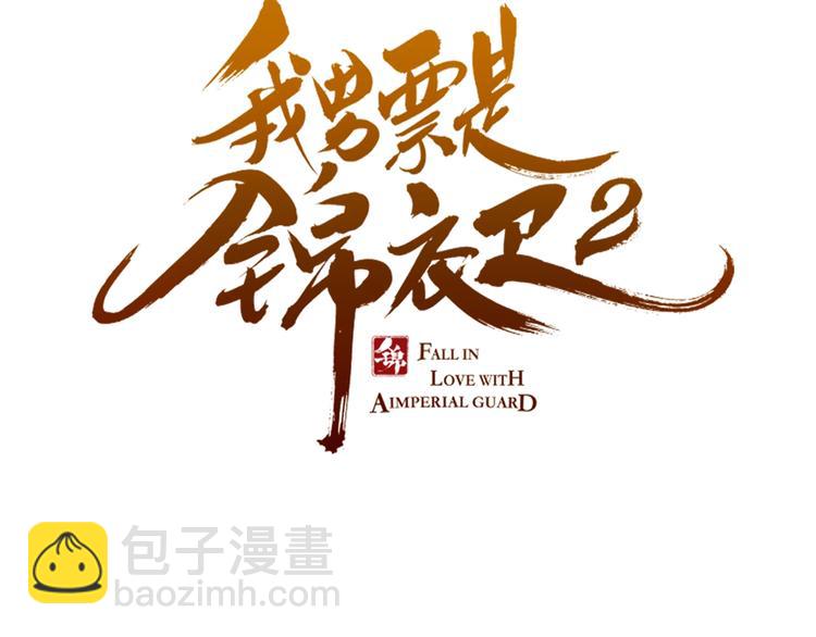 第76话 爱的自私(1/3)-第184话