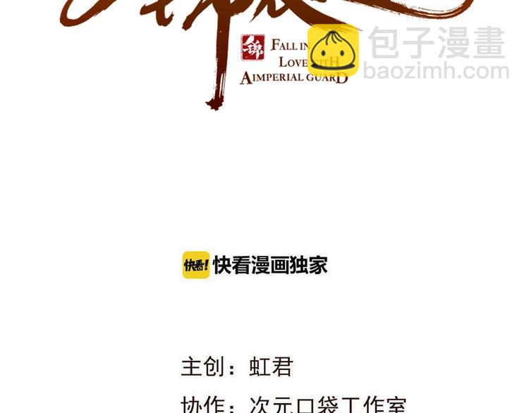 第78话 一起回去吧(1/3)-第186话
