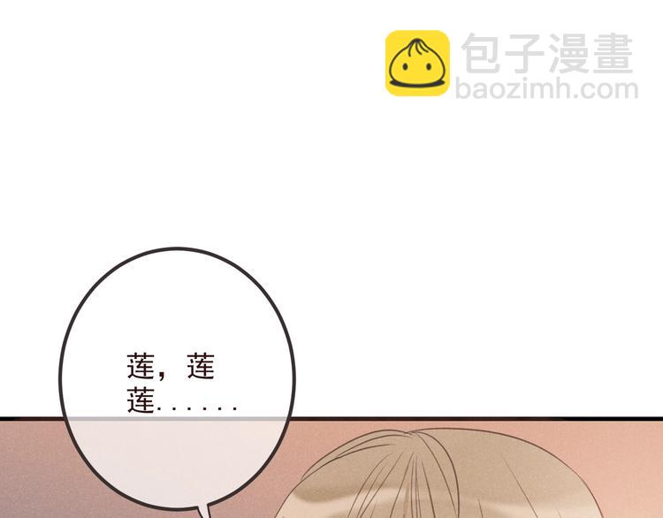 第78话 一起回去吧(1/3)-第186话