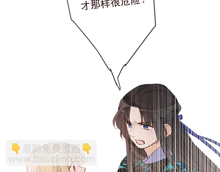 第78话 一起回去吧(1/3)-第186话