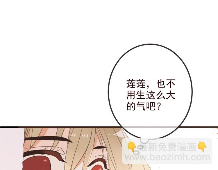 第78话 一起回去吧(1/3)-第186话