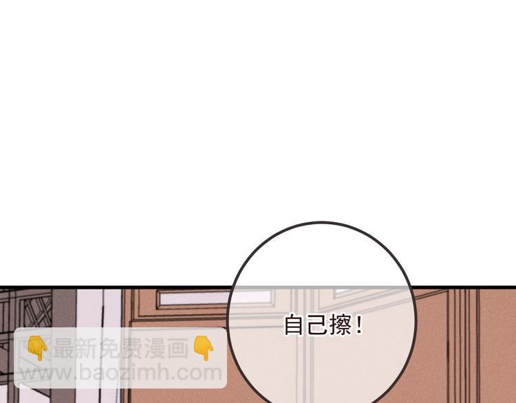 第78话 一起回去吧(1/3)-第186话