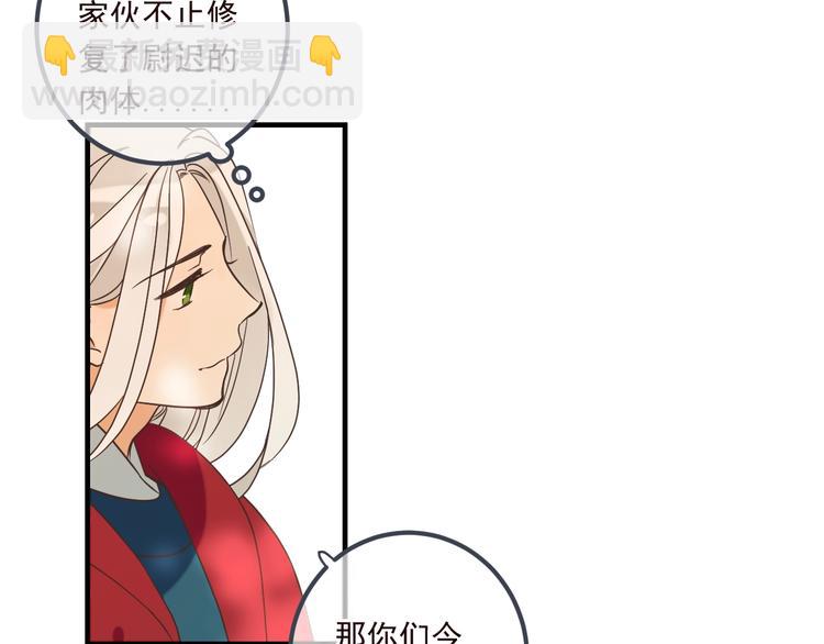 第80话 放心不下(1/4)-第188话