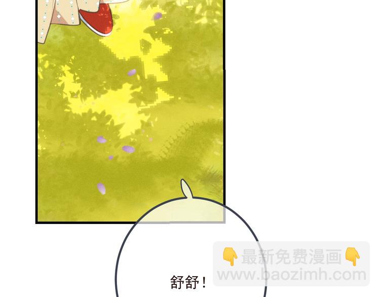 第80话 放心不下(1/4)-第188话