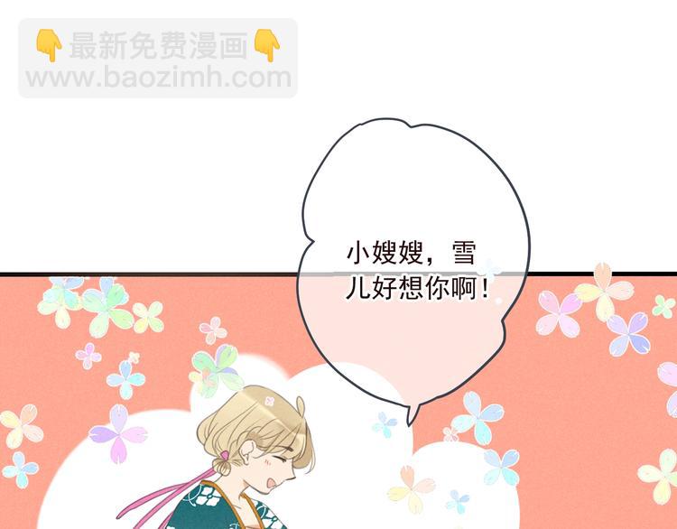 第80话 放心不下(1/4)-第188话