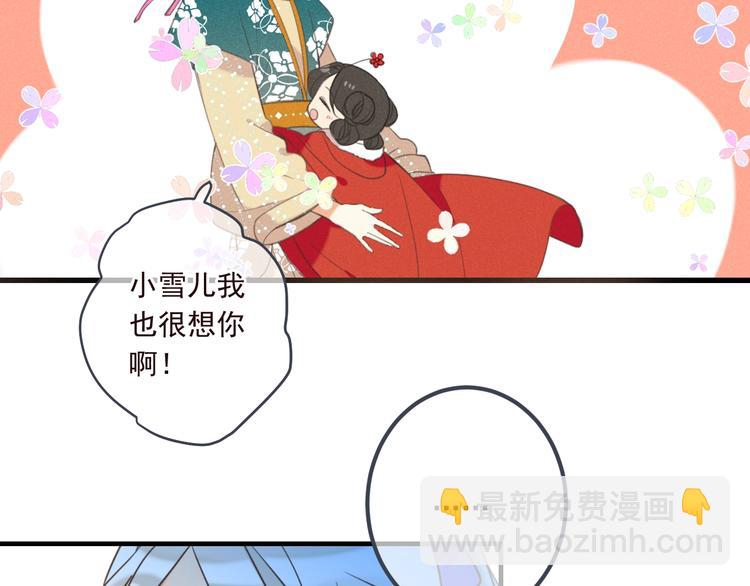 第80话 放心不下(1/4)-第188话