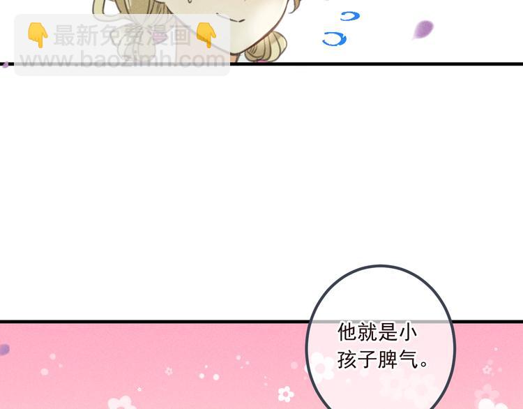 第80话 放心不下(1/4)-第188话