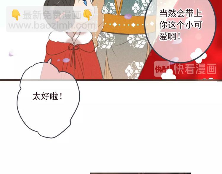 第80话 放心不下(1/4)-第188话