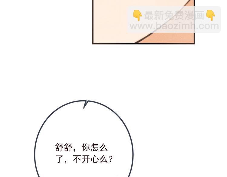 第80话 放心不下(1/4)-第188话