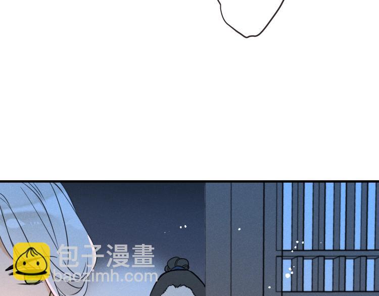 第82话 解救舒舒(1/4)-第190话
