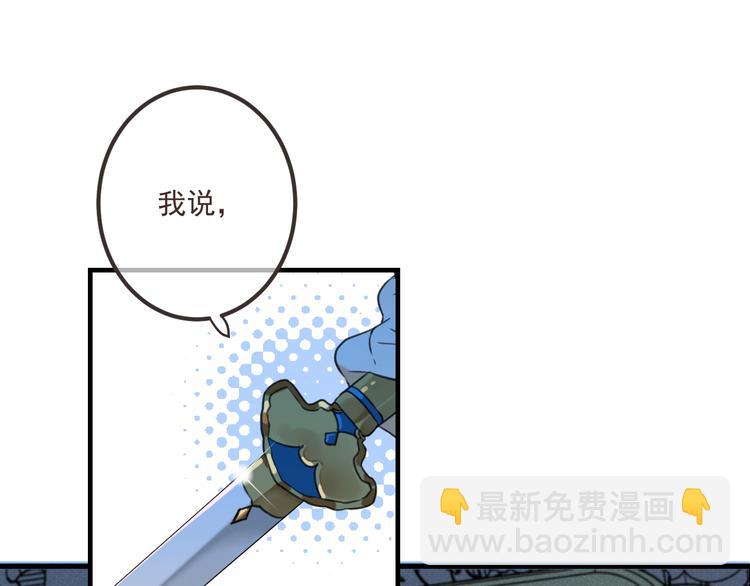 第82话 解救舒舒(1/4)-第190话