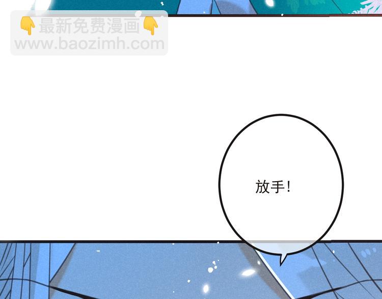 第82话 解救舒舒(1/4)-第190话