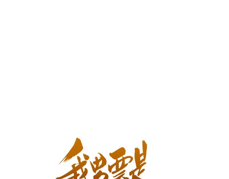 第84话 无法忍受(1/4)-第192话