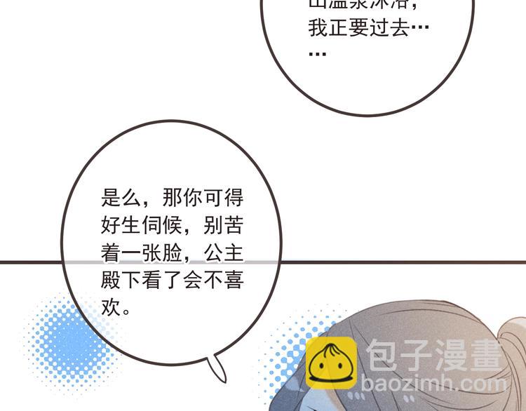第84话 无法忍受(1/4)-第192话