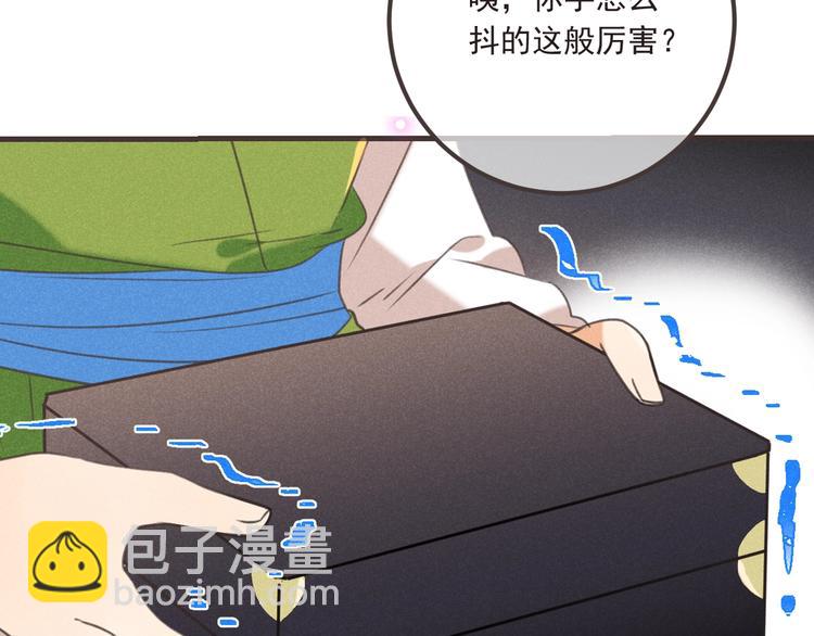 第84话 无法忍受(1/4)-第192话
