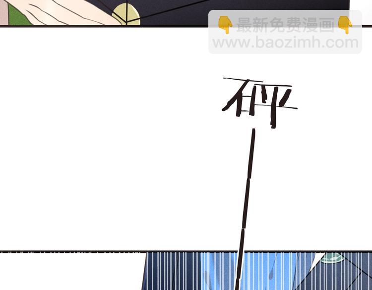第84话 无法忍受(1/4)-第192话