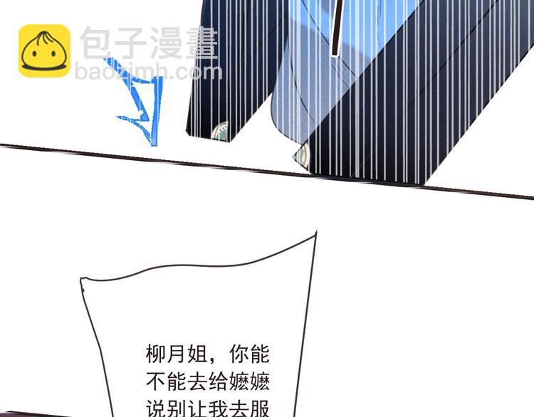第84话 无法忍受(1/4)-第192话