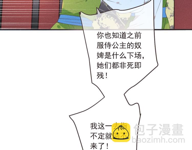 第84话 无法忍受(1/4)-第192话