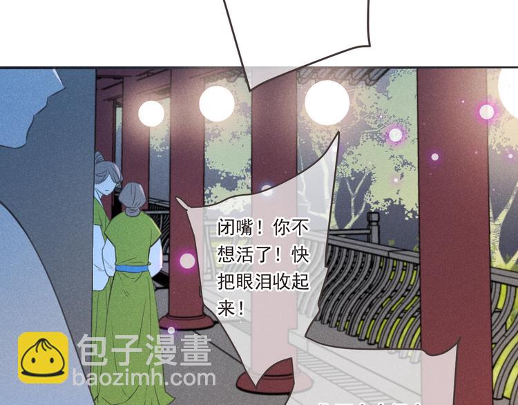 第84话 无法忍受(1/4)-第192话