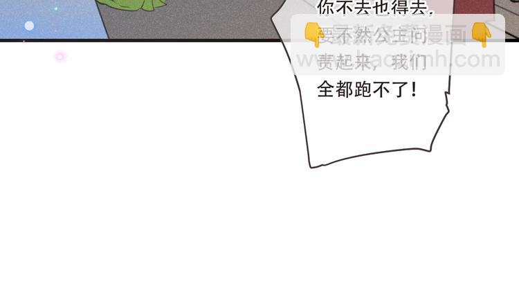 第84话 无法忍受(1/4)-第192话