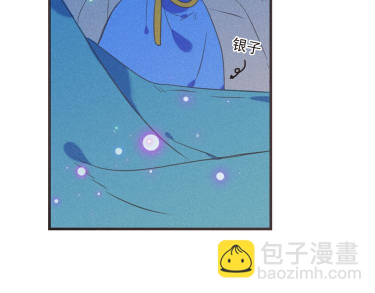 第84话 无法忍受(1/4)-第192话