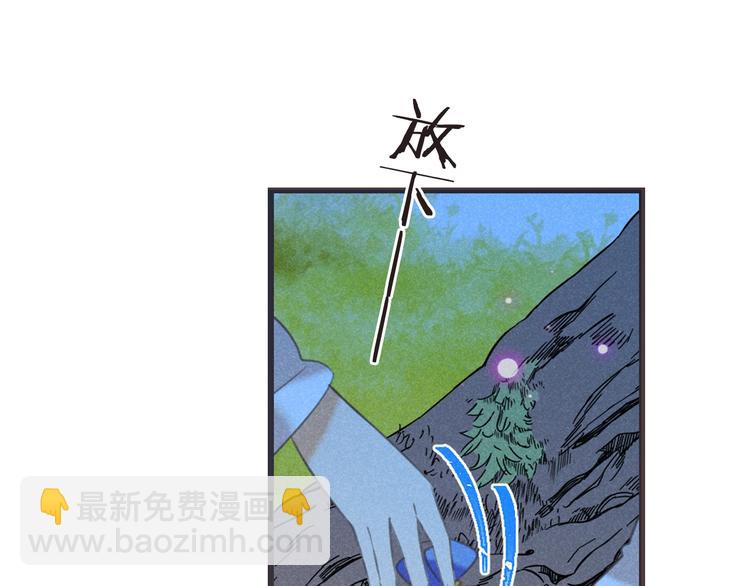 第84话 无法忍受(1/4)-第192话