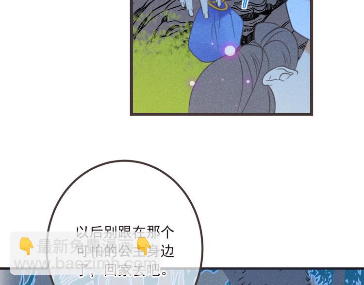 第84话 无法忍受(1/4)-第192话