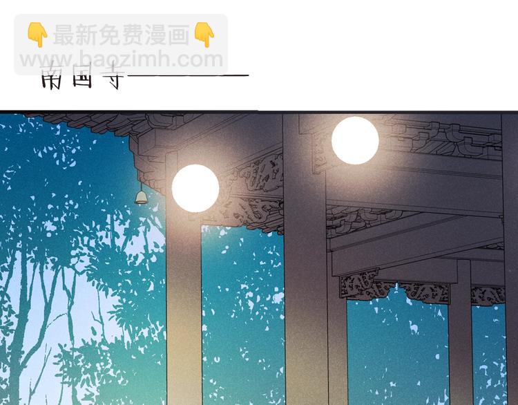 第84话 无法忍受(1/4)-第192话