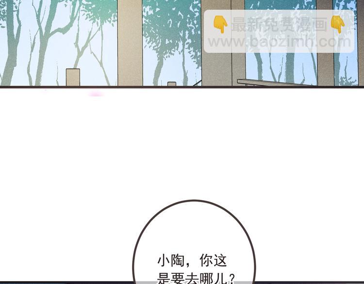 第84话 无法忍受(1/4)-第192话