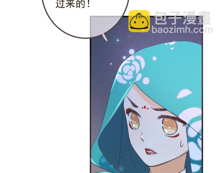 第86话 结盟？(1/4)-第194话