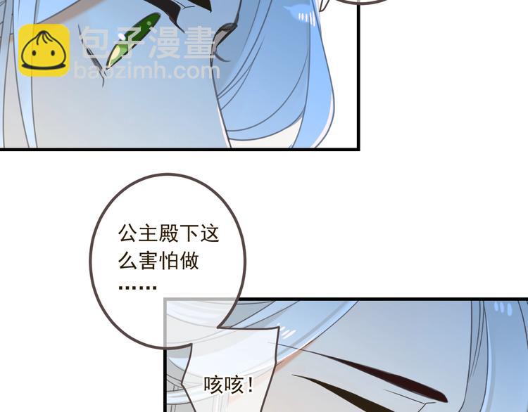 第86话 结盟？(1/4)-第194话